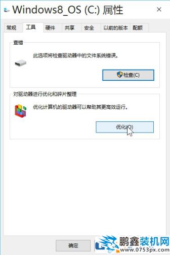 win10安装后需要做什么设置？