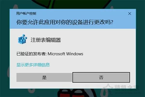 Windows 10系统如何禁止硬盘自动挂载的具体方法