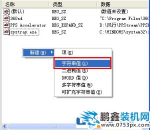 电脑的语言栏找不见了怎么解决？