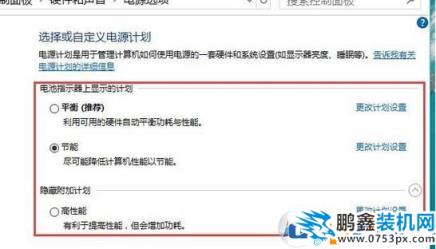 win10笔记本英雄联盟帧数30怎么办？英雄联盟电池锁30帧的解决方法