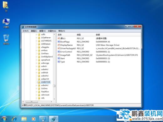 win10电脑可以禁用USB接口吗？