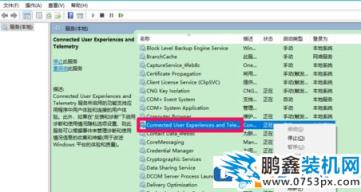 win10更新以后速度变慢该怎么解决？