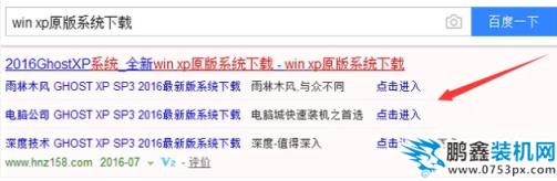 下载方法
