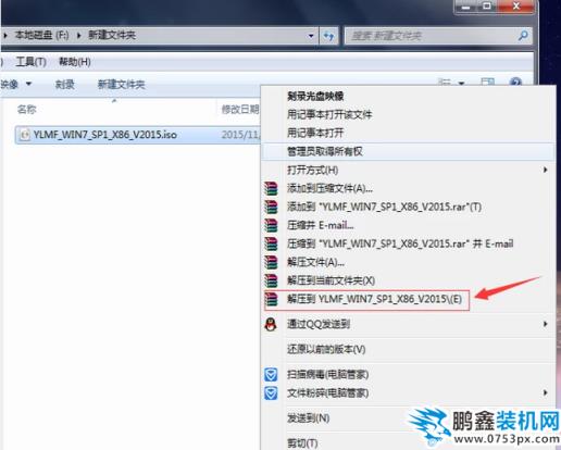 如何下载镜像文件