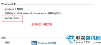 如何解决win7 64位无法安装ie10