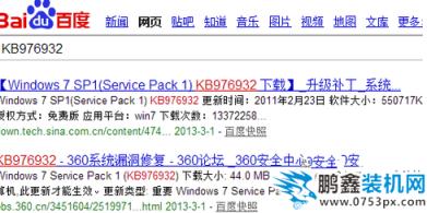 如何解决win7 64位无法安装ie10