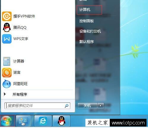 教你win7如何设置共享打印机 XP,WIN7,WIN10共享打印快速连接方法