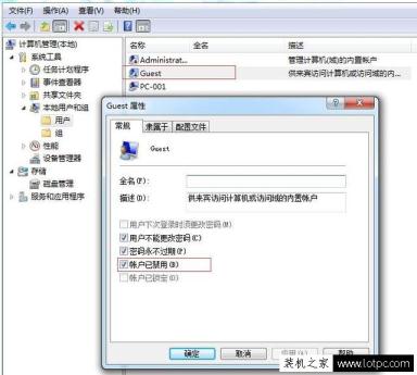 教你win7如何设置共享打印机 XP,WIN7,WIN10共享打印快速连接方法