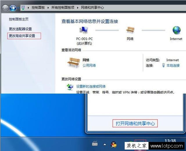 教你win7如何设置共享打印机 XP,WIN7,WIN10共享打印快速连接方法