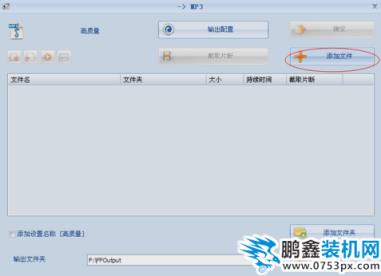 文件转换格式