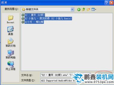 文件转换格式
