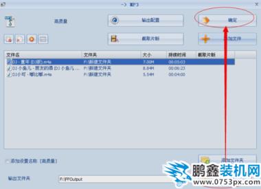 文件转换格式