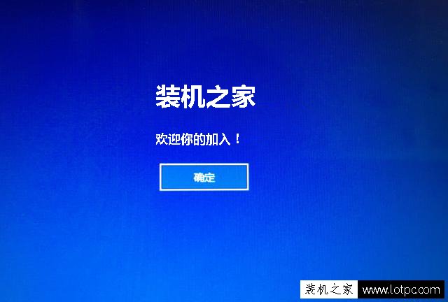 如何在Win10系统登陆界面添加个性签名？