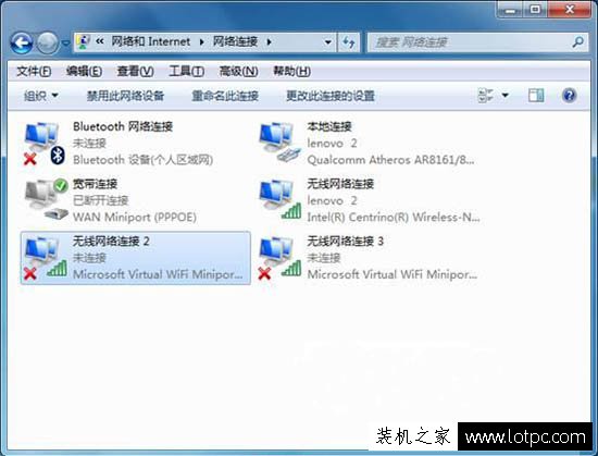 Windows无法启动Wireless PAN DHCP Server服务的解决方法