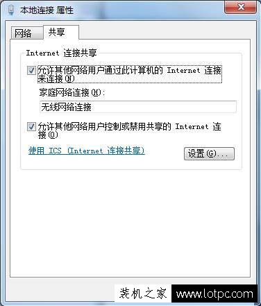 Windows无法启动Wireless PAN DHCP Server服务的解决方法