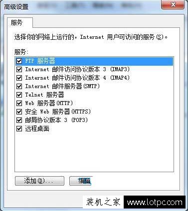 Windows无法启动Wireless PAN DHCP Server服务的解决方法