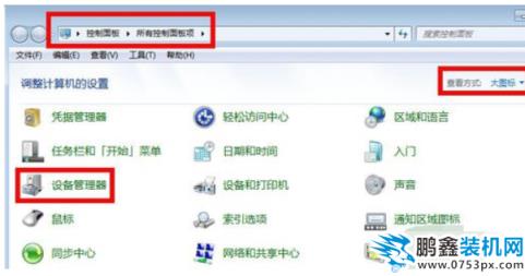 连接
