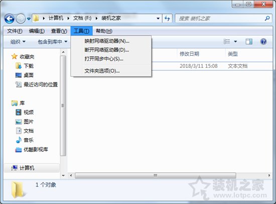 修改文件后缀名无效怎么办？Win7系统修改文件扩展名无效的解决方法