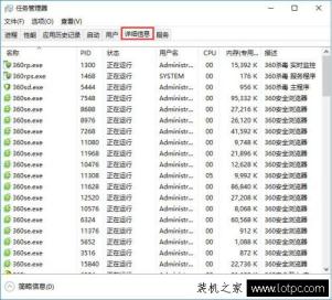 80端口被占用怎么解决？检测和解决80端口被占用的2种方法