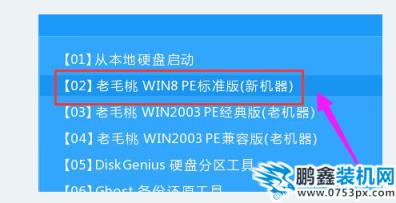 装win7