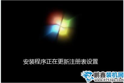 装win7