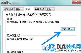 怎么把pagefile.sys移动到d盘,pagefile.sys文件设置到其它盘