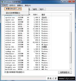 Win7回收站无法清空怎么办？Win7回收站清空不了原因及解决方法