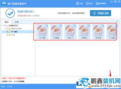 U盘损坏怎么修复？五种解决办法教给你！