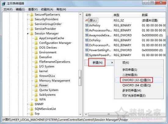 Win7系统电脑待机断网怎么解决？电脑一待机就断网的解决方法