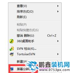 分辨率
