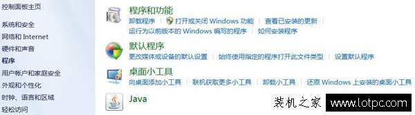 Win7如何删除IE浏览器 Win7系统卸载IE浏览器方法