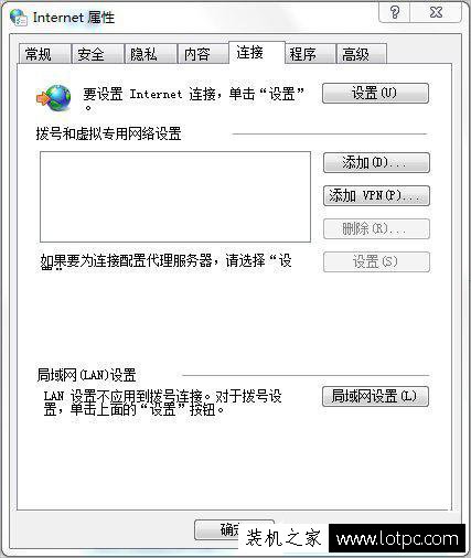 Win7谷歌浏览器的internet选项在哪里？chrome的internet选项位置