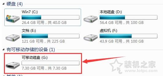 U盘拷贝文件提示目标文件过大无法复制到U盘的解决方法