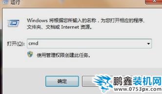 强制删除