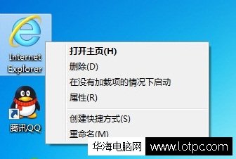 ie是什么？是Internet Explorer--IE浏览器