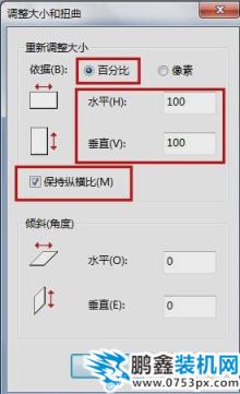 改变图片大小