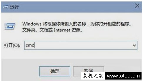 Win10系统电脑默认网关怎么设置？电脑的默认网关在哪里看？