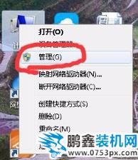 打印机共享不了 打印机共享不了