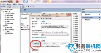 打印机共享 打印机共享