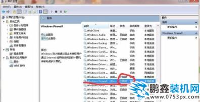 打印机共享 打印机共享