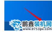  电脑