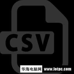 csv格式文件