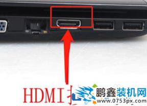 电脑显示屏连接HDMI没有信号怎么解决？