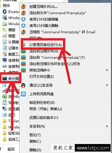 WannaCry永恒之蓝中毒有什么症状？勒索病毒“永恒之蓝”预防方法