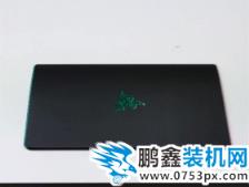 Razer发布了一款“笔记本” 只要66块