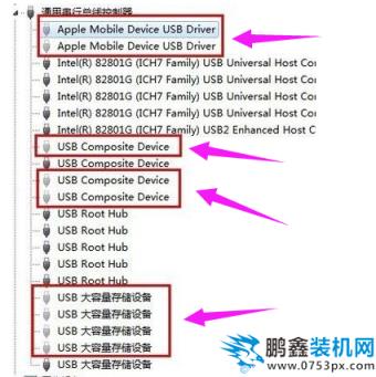 电脑usb