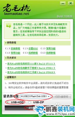 制作方法