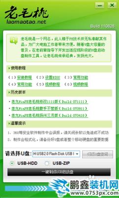 启动盘