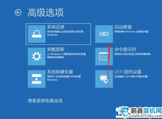 win10电脑一开机就提示sihost是为什么？