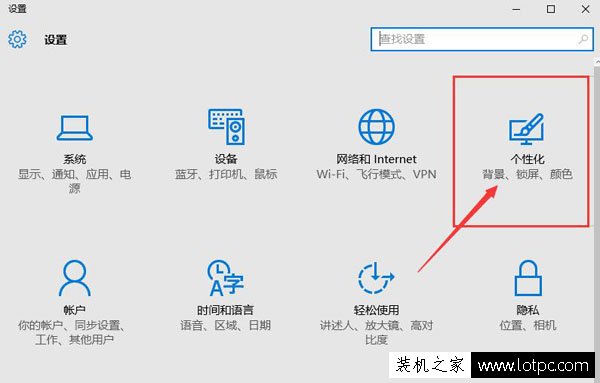 Win10系统桌面上的此电脑/我的文档/回收站图标不见了的解决方法